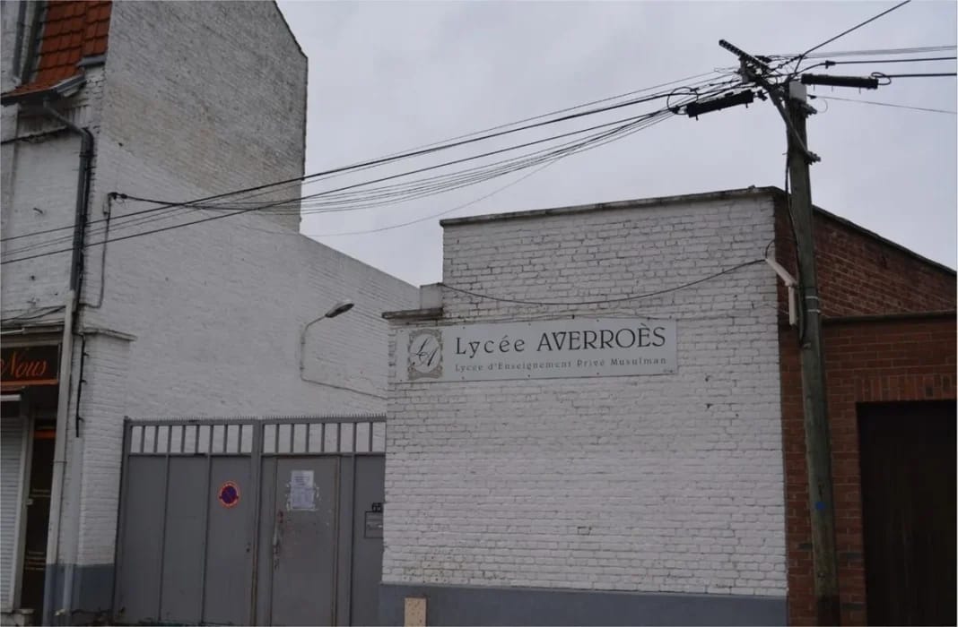 Entrée du lycée Averroès à Lille, école musulmane en France.