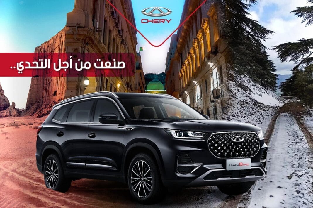 Chery Automobile en Algérie : Découvrez la liste des points de vente agréés Voiture Chery Tiggo 8 Pro dans une ville enneigée en Algérie.