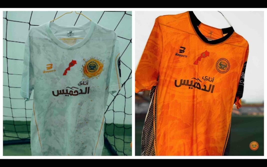 Maillot de football du Maroc avec logo et design distinctif.