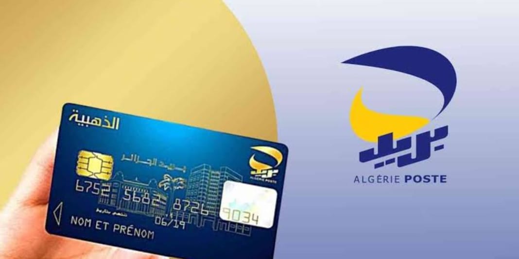 Air Algérie casse ses prix Montréal-Alger avant la fin de saison Comment l'État révolutionne la finance grâce au numérique