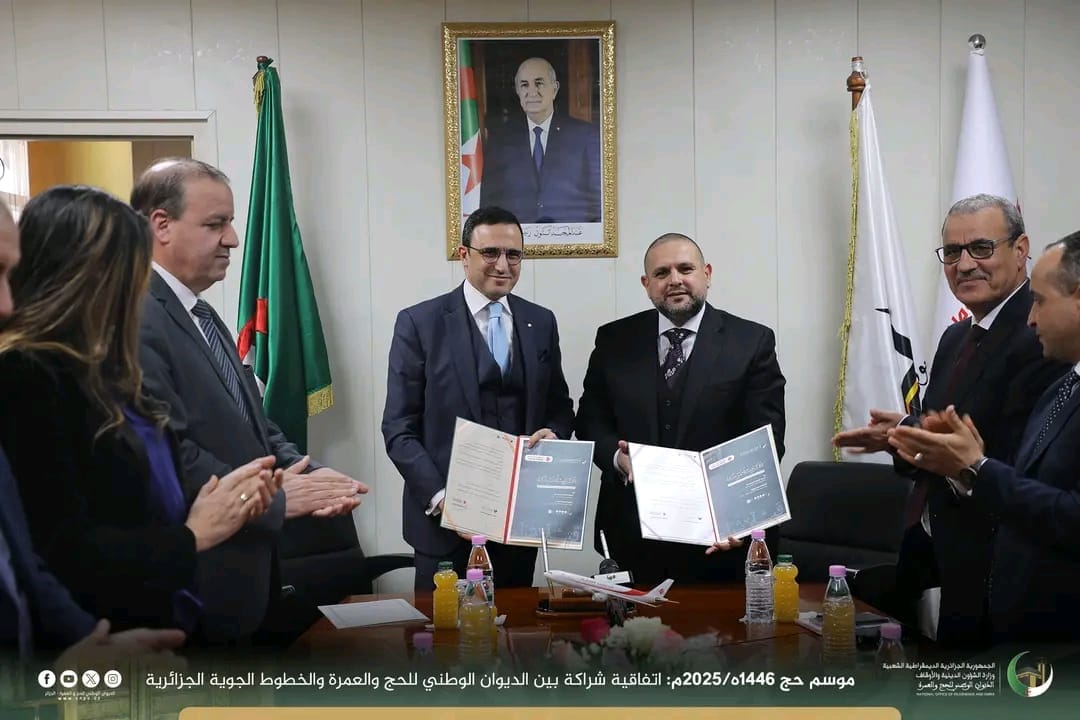 Hadj 2027 : comment régler les 820 000 DA, le guide à suivre Hadj 2025 : Air Algérie et l’ONPO font une grande annonce aux pèlerins algériens
