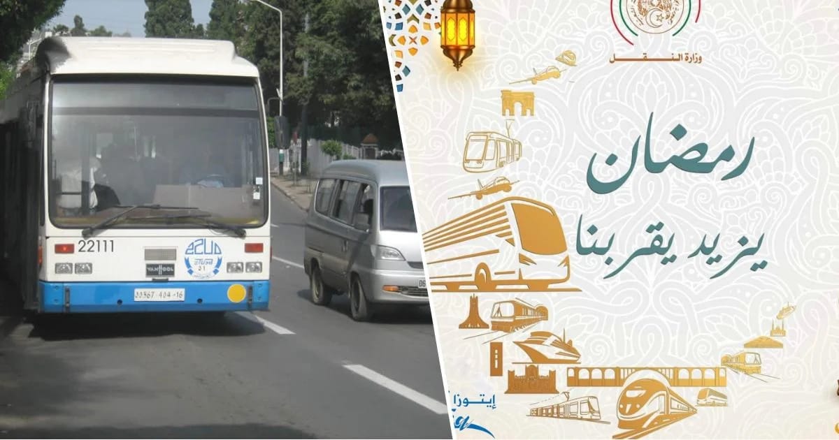 Ramadan 2025 : L'ETUSA prend des mesures spéciales contre les noctambules d'Alger