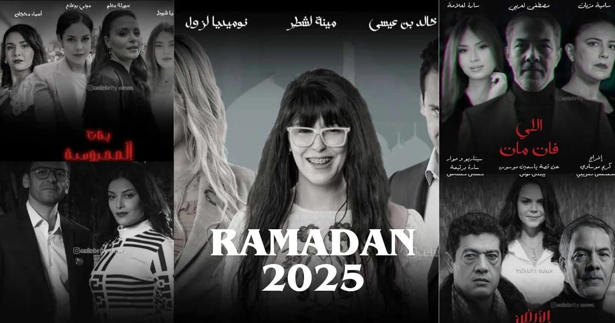 Ramadan 2025 : les séries dramatiques qui dominent en Algérie