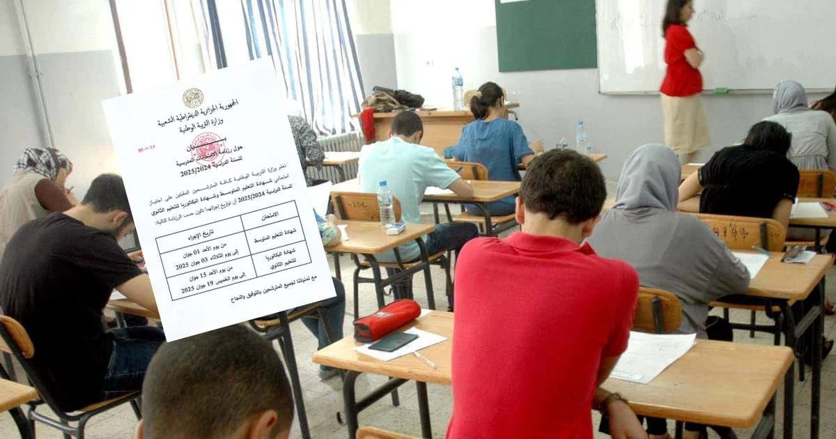 BEM et du Bac 2025 : Une alerte officielle qui secoue les familles