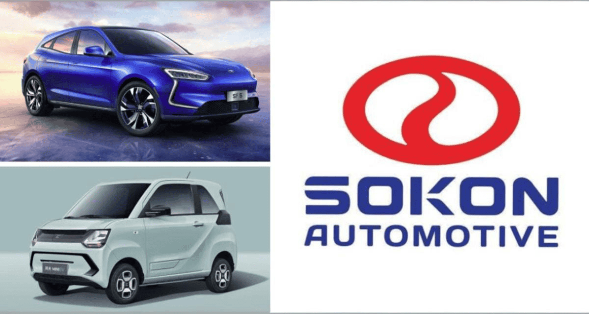 Voitures électriques et logo Sokon pour le défi de 2026 en Algérie.