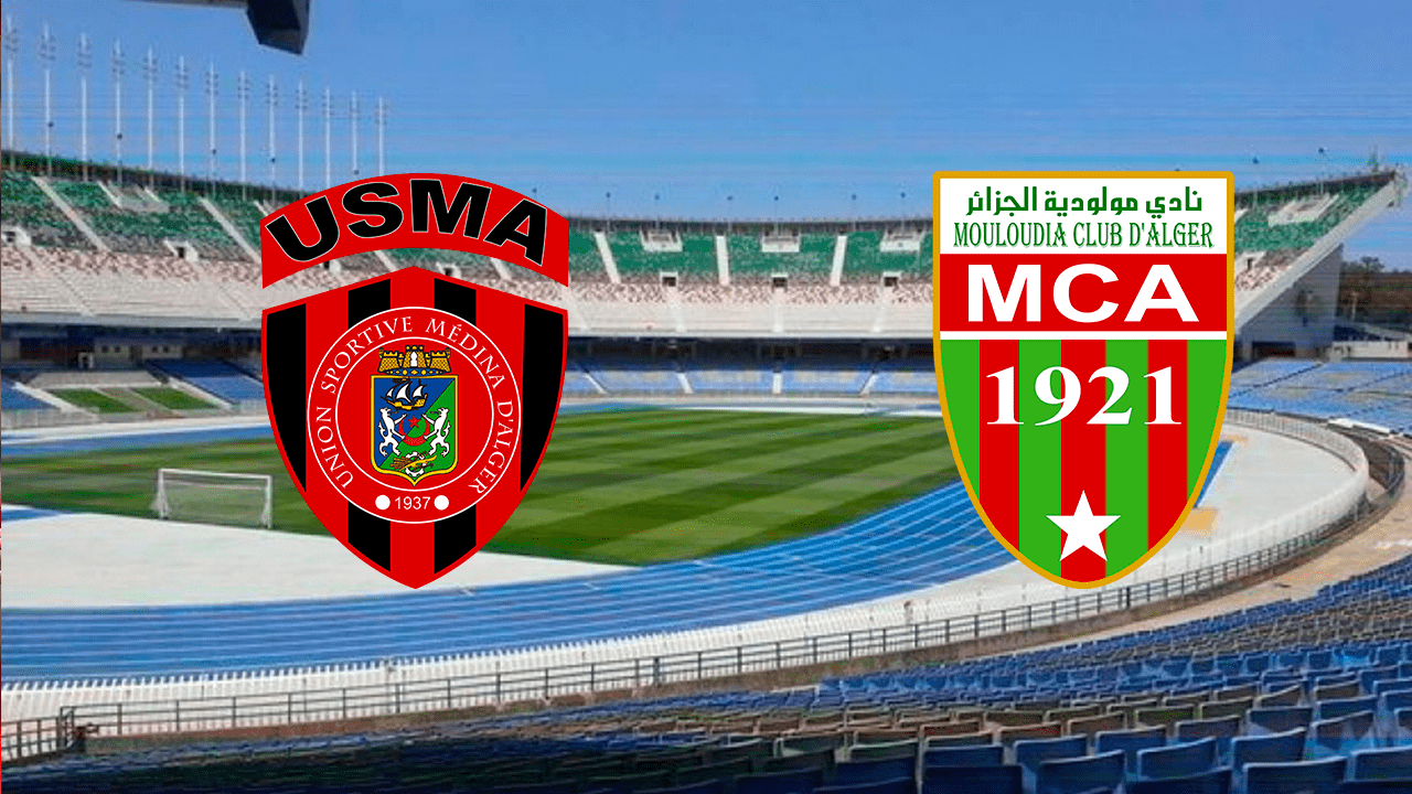 Stade vide avec logos de l'USMA et MCA pour le grand derby.