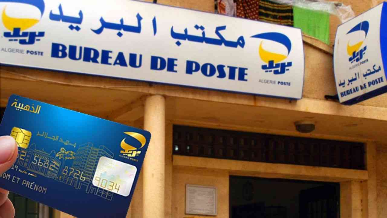 Règles d’accès aux fonds : Algérie Poste communique...