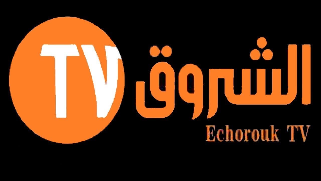Echourouk TV sanctionnée encore une fois : l’ANIRA frappe fort et menace de couper les programmes !