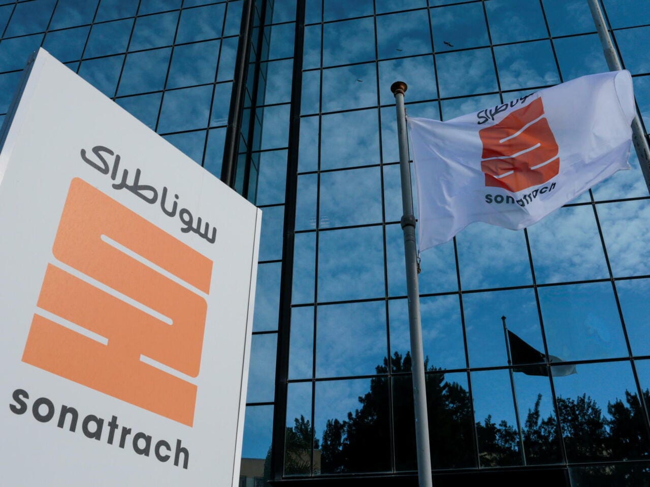 QatarEnergy explore les trésors cachés de l'Algérie