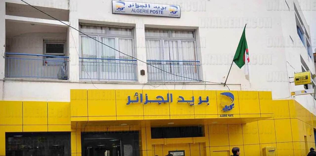 Bâtiment d'Algérie Poste avec drapeau national algérien.