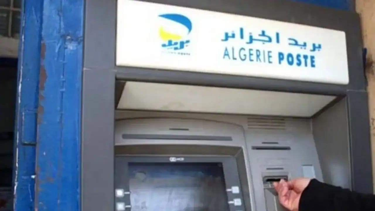 GAB d'Algérie Poste avec utilisateur insérant une carte bancaire.