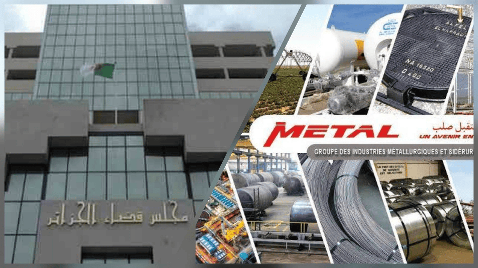 Images de l'industrie métallurgique et de la corruption en Algérie.