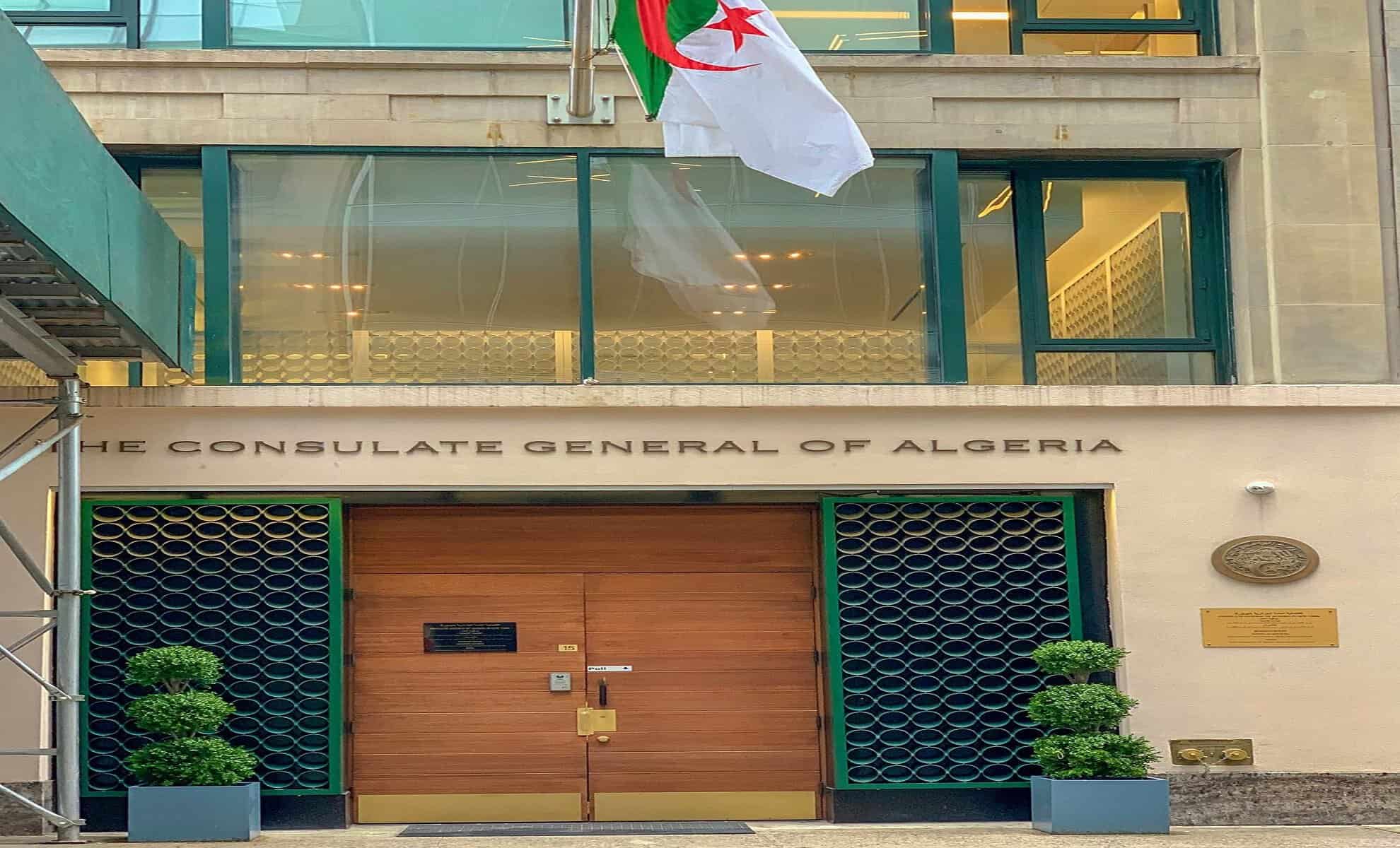 Consulat général d'Algérie à Washington avec drapeau algérien.