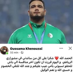 Oussama Khenoussi en tenue sportive avec médaille, regardant vers l'avant.