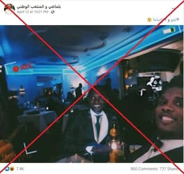 Gassama et Eto'o lors d'une rencontre avant le match contre l'Algérie.