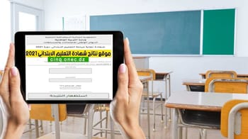Étudiant utilisant une tablette dans une salle de classe moderne.