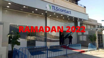 Entrée de TLS Contact décorée pour Ramadan 2022 avec barrières.