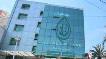Façade en verre de la banque Al Salam à Alger, Algérie.