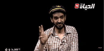 Artiste algérien Mnanauk lors d'une interview vidéo.