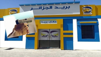 Bureau de poste à Bouira avec logo de la poste algérienne.