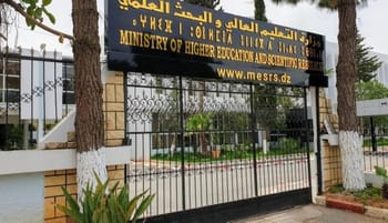Entrée du ministère de l'Enseignement supérieur et de la Recherche scientifique en Algérie.
