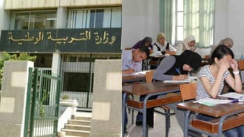 Étudiants en examen du BEM dans une salle d'examen au Maroc.