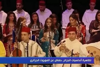موسيقيون جزائريون يرتدون ملابس تقليدية أثناء أداء موسيقي.