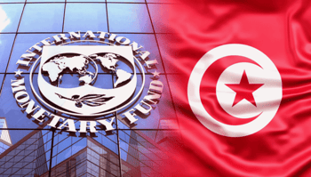 Drapeau de la Tunisie et logo du Fonds Monétaire International.