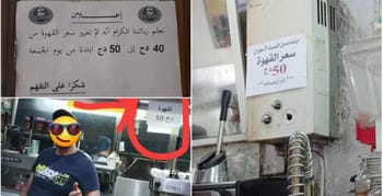 Prix du gobelet de café affiché à 50 dinars en Algérie.
