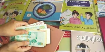 Livres scolaires et manuels pour la rentrée scolaire 2023 au Maghreb.