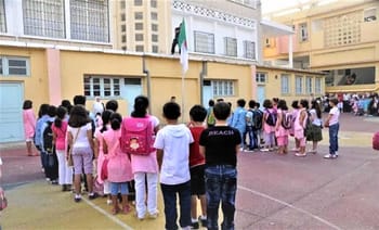Écoliers algériens lors de la rentrée scolaire dans une cour d'école.