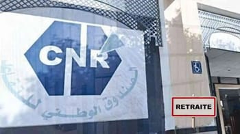 Logo de la CNR avec panneau RETRAITE pour le service Tadkirati.