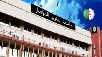 مبنى جامعة الجزائر مع شعار الجزائر في السماء الزرقاء.