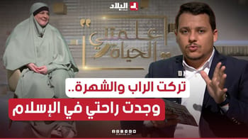 Kristin Richie lors d'une interview en Algérie, parlant de sa conversion à l'islam.