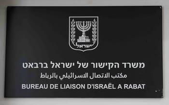 Panneau du bureau de liaison d'Israël à Rabat avec le symbole de l'État d'Israël.