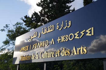 Panneau du ministère de la Culture en Algérie avec texte en arabe et français.