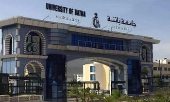 Entrée principale de l'Université de Batna en Algérie.