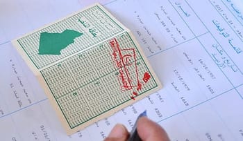 Carte d'électeur marocaine avec timbre officiel et signature.