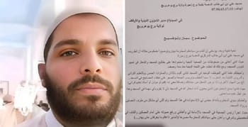 Imam avec un turban blanc, visage sérieux, à côté d'un document officiel.