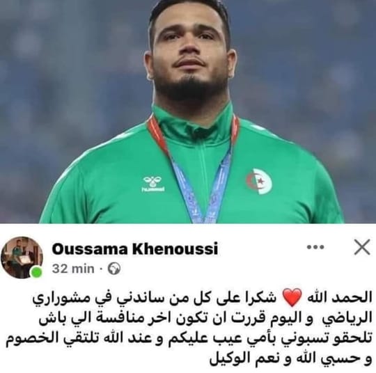 Oussama Khenoussi se retire du sport à 24 ans : La réaction aux critiques après l'échec aux JO Paris 2024 Oussama Khenoussi en tenue sportive avec médaille, regardant vers l'avant.