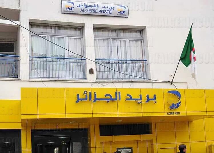 Algérie Poste : ce que cache cet appel avant le 25 août Bâtiment d'Algérie Poste avec drapeau national algérien.