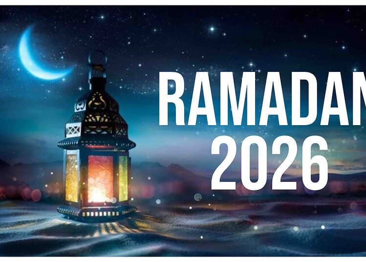 Découvrez la date surprise du Ramadan 2026 en Arabie saoudite Lanterne de Ramadan avec lune et étoiles pour 2026.