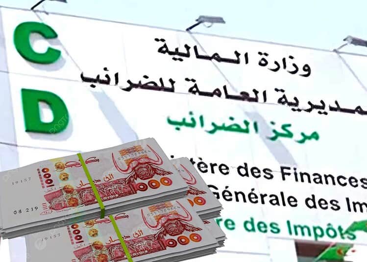 Crise fiscale en Algérie : un bouleversement inattendu ! Centre des Impôts en Algérie avec billets de banque de 10000 DZD.