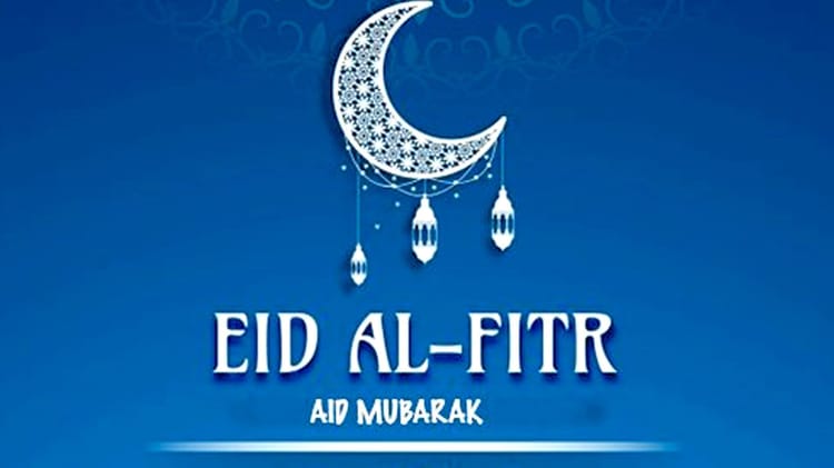 Célébration de l'Eid al-Fitr avec croissant de lune et lanternes.