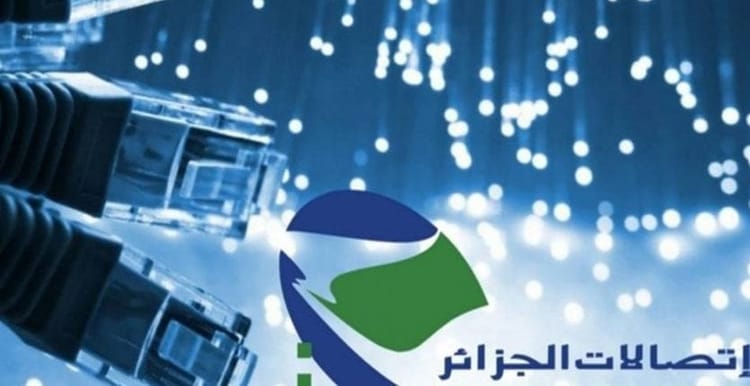 Câbles Ethernet et logo d'Algérie Télécom en arrière-plan.