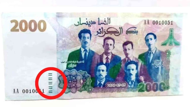 Algérie : Émission d’une pièce de 50 dinars et d’un nouveau billet de 2000 dinars Nouveau billet de 2000 dinars avec portrait et motifs colorés.