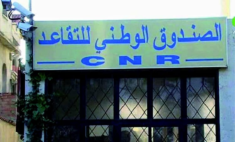 Diaspora algérienne : Voici les cinq conditions pour souscrire à la retraite en Algérie Bâtiment de la CNR avec panneau en arabe et français.