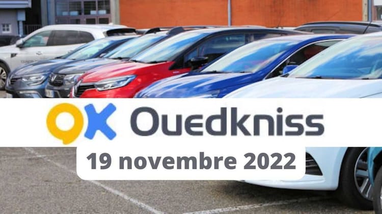 Ouedkniss auto : voici les offres de vente de voitures de ce 19 novembre 2022 Vente de voitures neuves et d'occasion chez Ouedkniss le 19 novembre 2022.