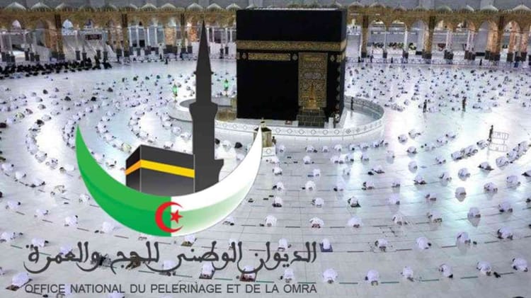Omra 2022 pour Algériens : suiviez ici les précisions du DG de l’ONPO Pèlerins en prière autour de la Kaaba lors de l'Omra 2022.