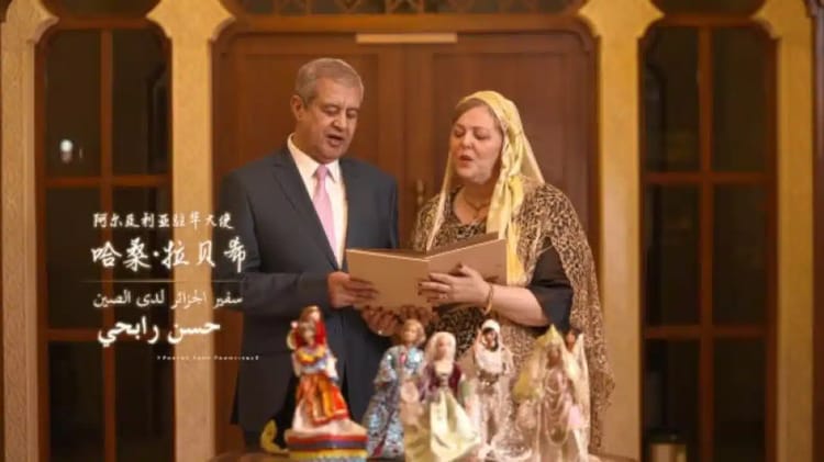 Découvrez l’incroyable célébration du nouvel an de l’ambassadeur algérien en Chine. Ambassadeur algérien et invitée lors de la célébration du Nouvel An en Chine.